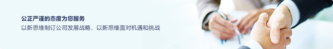 检测团队